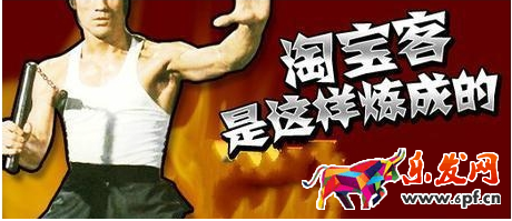 淘宝客微信群如何积分.png