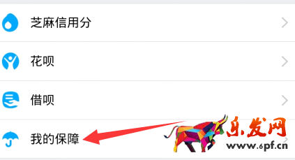 买保险1.png