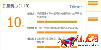 扣费公式.png