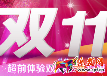 2017年淘宝嘉年华新发现会场是什么?如何报名参加?
