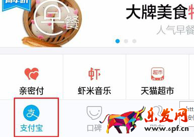 怎么交医保1.png