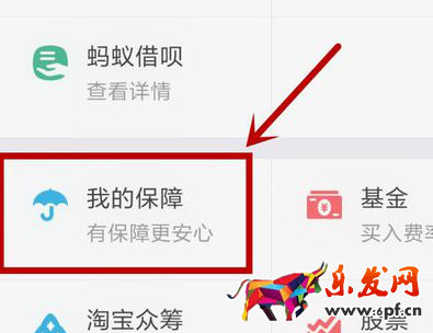 支付宝4.png