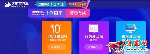 开直通车不烧钱的秘诀