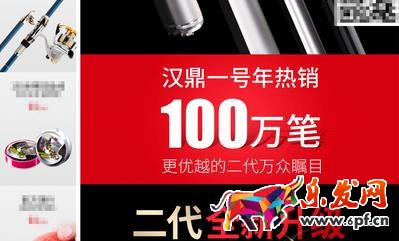 宝贝详情页