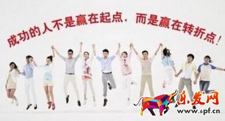 细化