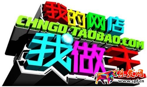 店铺装修