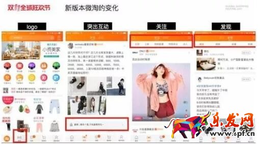 双十一预热