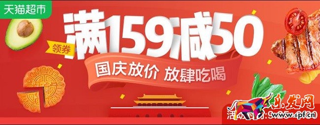 淘宝海报