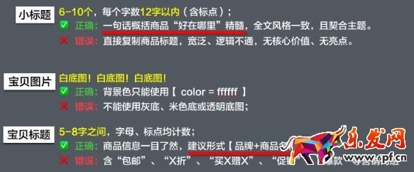 必买清单双十一活动内容规范