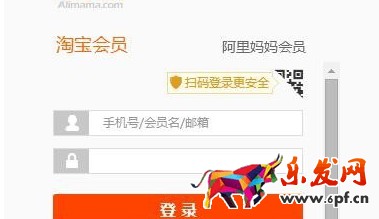 淘宝联盟账处罚规则3.png