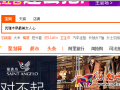 淘宝密令红包4.png