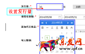 淘宝红包口令怎么设置4.png