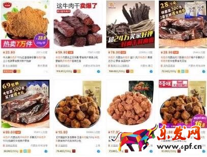 双十一价格战