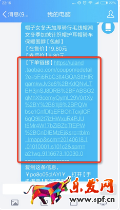 2017淘宝客双十一福利金&福利红包玩法介绍!