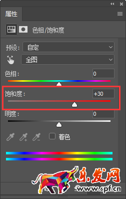 淘宝模特照片处理教程 淘宝模特照片处理教程