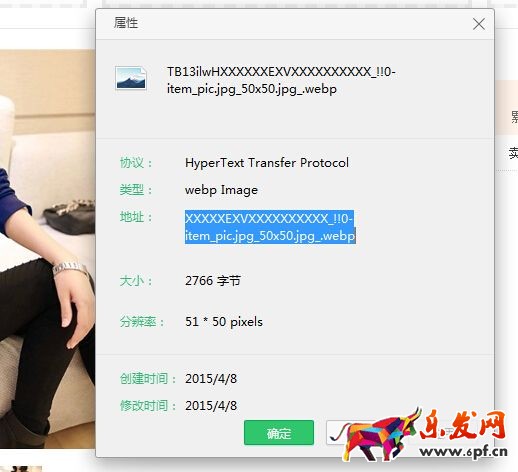 淘宝主图怎么偷 淘宝主图怎么偷