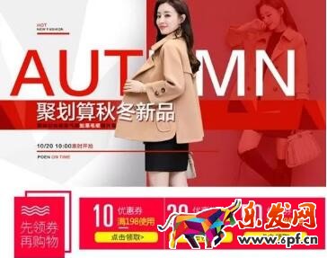 双十一详情页优化