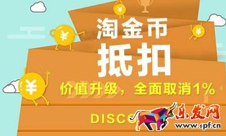 手淘淘金币流量不精准真相是什么?如何提高精准?