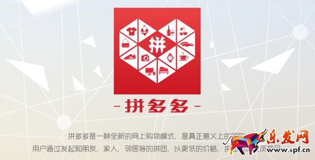拼多多刷单多少钱一单