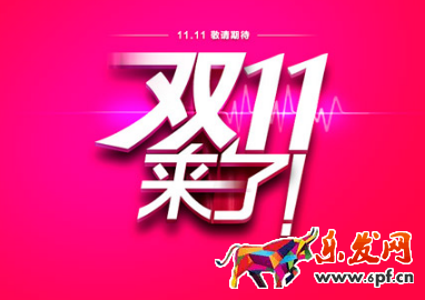 双11开直通车有什么用.png
