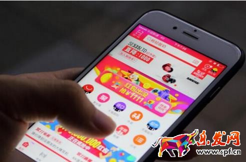 手机淘宝