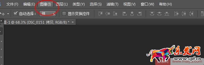怎么给淘宝主图制作白色背景图? 怎么给淘宝主图制作白色背景图?