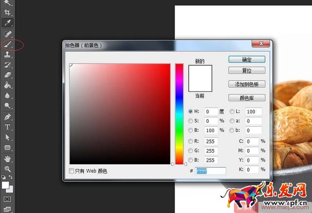 怎么给淘宝主图制作白色背景图? 怎么给淘宝主图制作白色背景图?