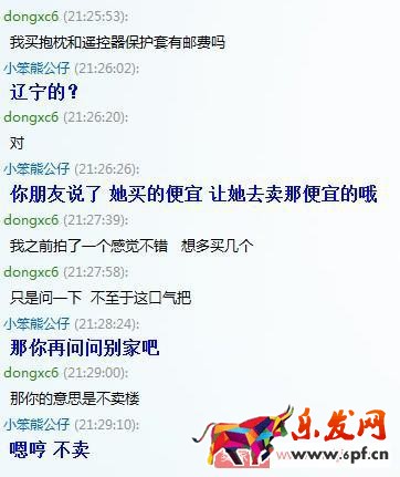 如何解决店铺中差评的问题? 如何解决店铺中差评的问题?
