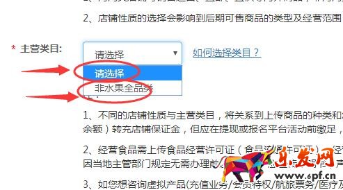 拼多多海淘和非海淘区别在哪里