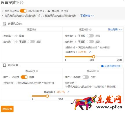 标品类目双十一