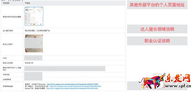淘宝必买清单怎么加入