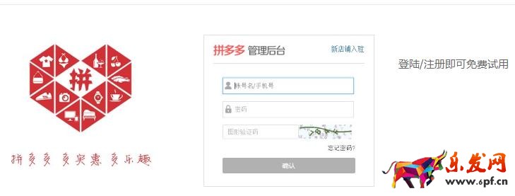 多多管家介绍