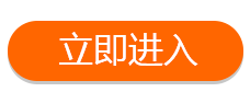 多度管家