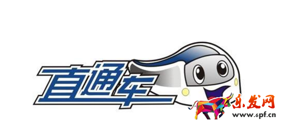不开直通车有流量吗.png