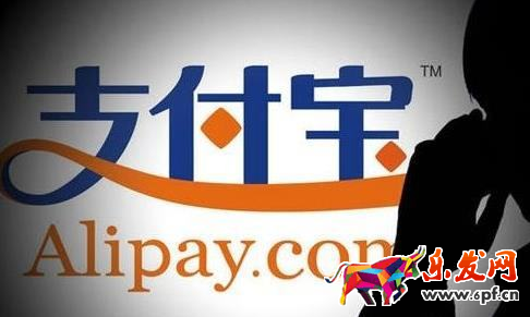 支付宝挂号手机号码怎么改.png