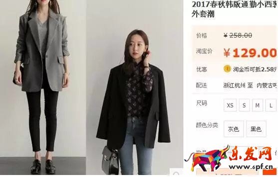 标签选款