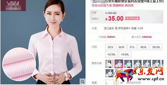 标签选款