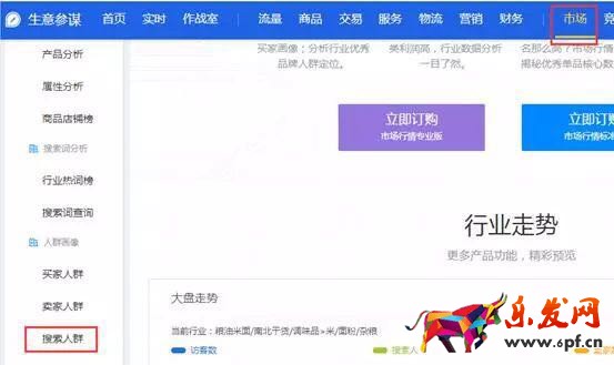 标签选款