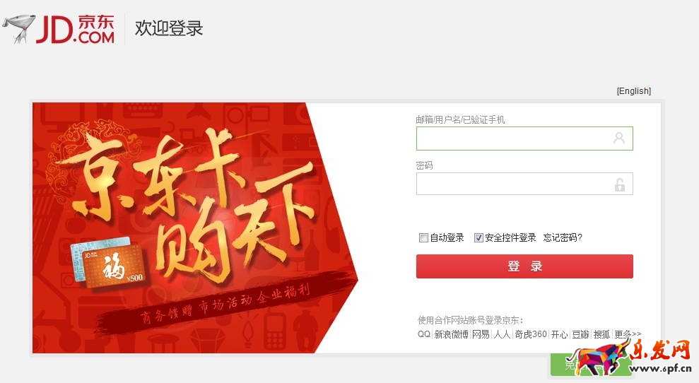 个人在京东开店怎么开店,京东怎么注册开店,个人怎么在京东开店,个人如何在京东开店