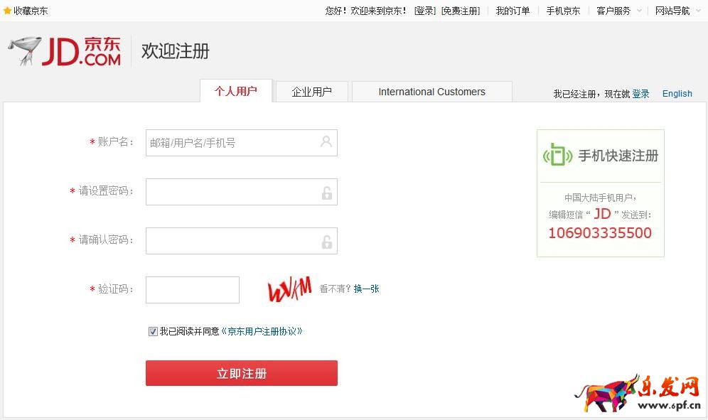 个人在京东开店怎么开店,京东怎么注册开店,个人怎么在京东开店,个人如何在京东开店