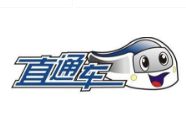 做淘宝不开直通车会有单吗.png