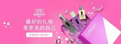 双十一海报如何制作