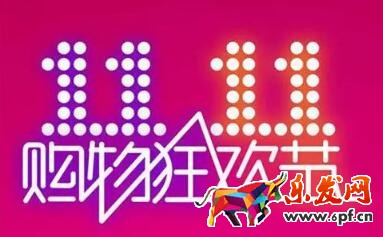 双十一海报如何制作