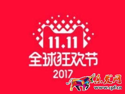 双十一购物津贴什么意思