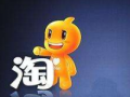 淘宝搜索发现隐私怎么办?如何隐藏淘宝购物记录?