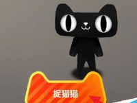 淘宝捉猫猫得到毛线球简单吗？淘宝捉猫猫毛线球作用