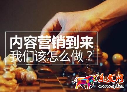  淘宝内容营销怎么布局才会得到流量扶持