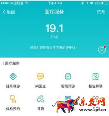 支付宝里的健康果换保额好用吗?