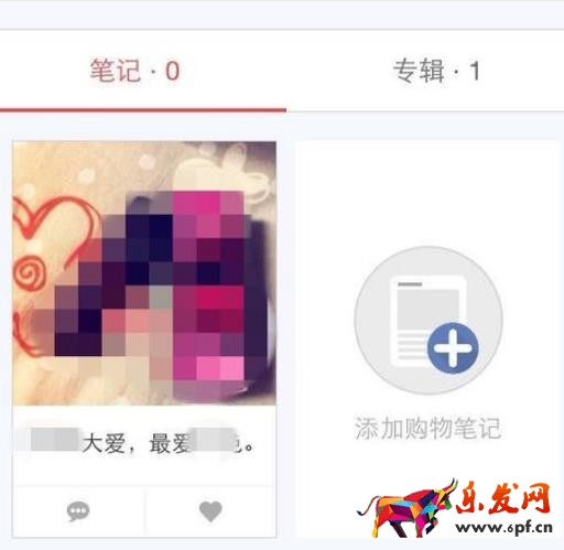 小红书如何定点发布笔记?定点发布笔记流程!