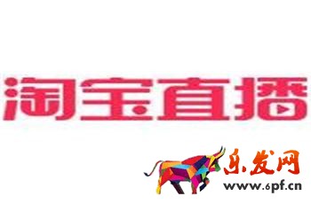 淘宝直播怎么玩